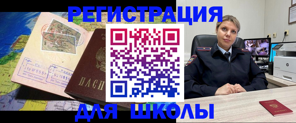 прописка от собственника в Эртили